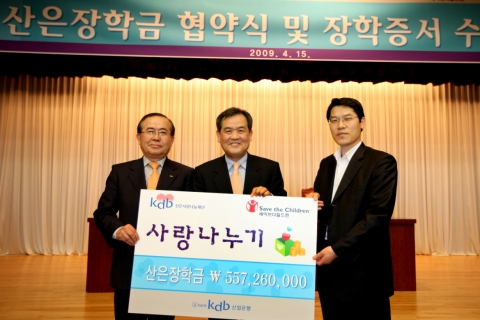 산업은행, 제5기 ‘산은 장학금’ 장학증서 수여