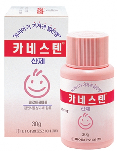 카네스텐 파우더