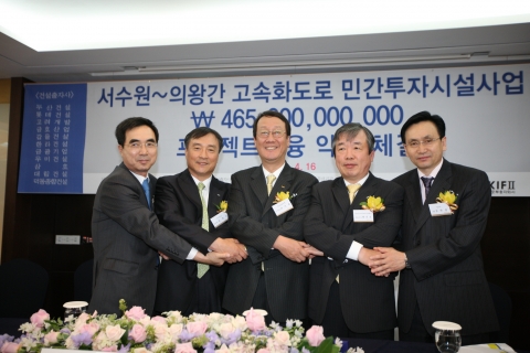 산은, 서수원~의왕간고속화도로 프로젝트파이낸스 주선 성공