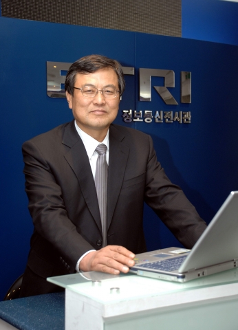 ETRI 최문기 원장
