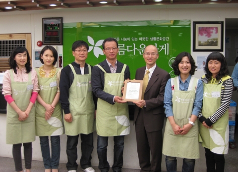 이플러스, 아름다운 가게 안국점에서 일일 봉사 활동 펼쳐