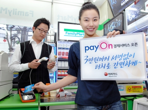 3만원 이하 카드결제는 비씨카드로 서명없이 OK