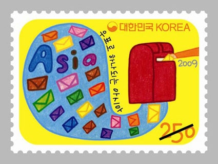 우표로 하나되는 아시아(최우수)