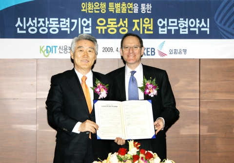 래리클레인 외환은행장(오른쪽)과 안택수 신용보증기금 이사장(왼쪽)이 21일 오전 을지로입구 외환은행 본점에서 글로벌 금융위기와 경기침체로 유동성 부족의 어려움을 겪고 있는 중소기업