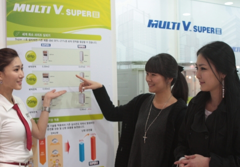 LG전자가 22일부터 3일간 서울 코엑스 태평양홀에서 열리는 ‘2009 코리아 나라장터 엑스포’에 참가해 친환경 IT 기술을 선보였다. 사진은 LG전자 차세대 시스템 에어컨 ‘멀티