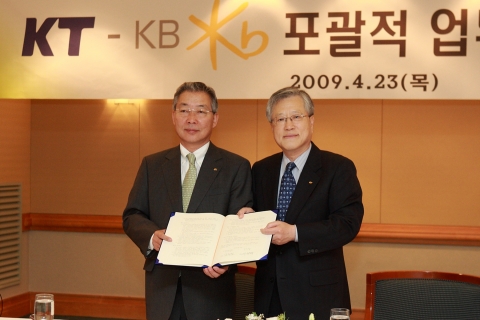 이석채KT회장과 강정원 KB국민은행장이 23일 서울 JW메리어트호텔에서 양사 시너지 극대화를 위한 포괄적 업무 제휴 협약을 맺고 있다. 강정원 국민은행장(왼쪽),,이석채 KT회장(