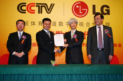 LG전자 중국지역본부는 23일 베이징에서 CCTV와 ‘디지털TV 파트너십’ 조인식을 갖고, 방송, TV 등 디지털 산업 전반에서 협력을 강화해 나가기로 했다. 사진은 LG전자 중국