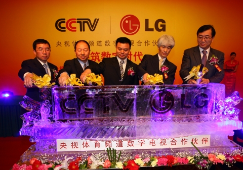 LG전자와 CCTV의 '디지털TV 파트너십' 조인식 기념으로 파트너십 로고가 세겨진 얼음 조각에 와인을 뿌리고 있다.