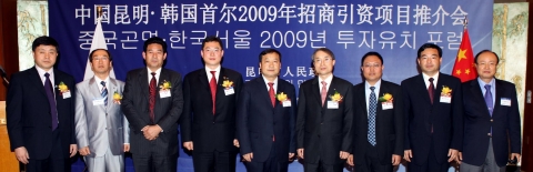 중국 윈난성 쿤밍시 투자환경 설명회_01 : 대한상공회의소는 23일 오후 소공동 롯데호텔에서 장쭈린 중국 윈난성 쿤밍시장을 초청하여 '쿤밍시 투자환경 설명회'를 