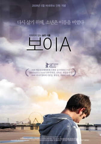 ‘보이 A’ 10살 소년 살인범 사건, 180도 다른 시각으로 영화화 되다