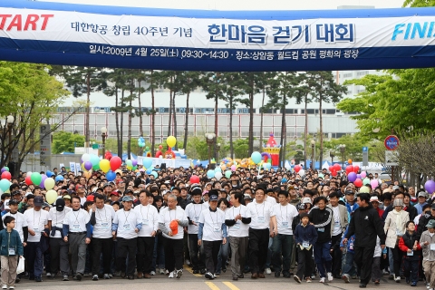 대한항공, 4월 25일 상암동 평화의 공원에서 ‘창립 40주년 기념 한마음 걷기대회’ 성료