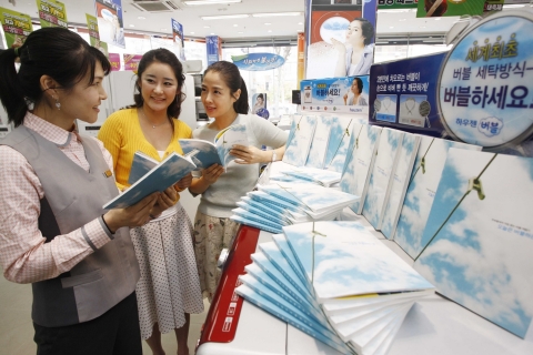 삼성전자, 하우젠 버블 세탁기 ‘버블 백서’ 발간