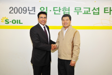 아흐메드 에이 수베이 S-OIL 대표이사 CEO(사진 왼쪽)와 이상희 S-OIL 노동조합 위원장(오른쪽)이 2009년 임단협 무교섭 타결 후 악수를 나누고 있다.