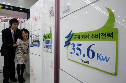 삼성전자, 국내 최저 소비전력 지펠 신제품 출시