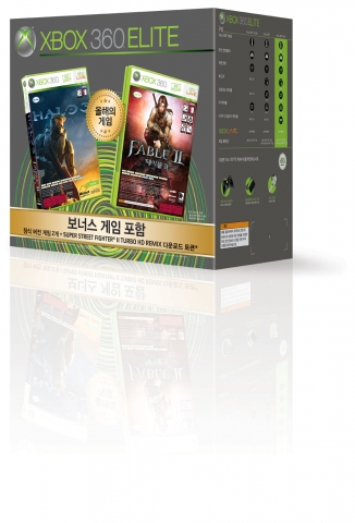Xbox 360 특별 한정 패키지 발매