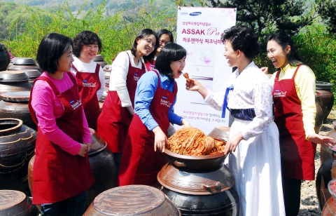삼성전자, 하우젠 아삭 피크닉 파티 개최
