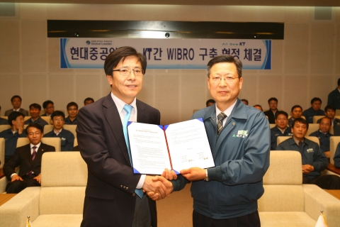 KT는 현대중공업 울산 본사에 와이브로를 구축하기로 현대중공업과 협정을 맺고 조선업의 IT 첨단화를 위해 노력하기로 했다. KT 기업고객부문 이상훈 부사장(사진 왼쪽)과 현대중공업