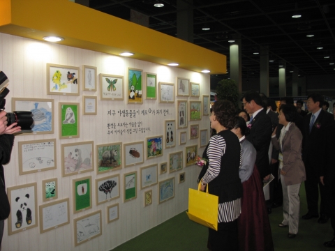 아이들이 친환경을 주제로 그린 그림 전시