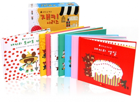 일본에서 발간된 밀리언셀러 그림책 꼬마 곰 학교 재키시리즈(원제:くまのがっこう, 쿠마노갓쿠)가 한국어판으로 출간되었다. 꼬마 곰 학교는2002년 일본에서 출간된 후로 2007년까지 85만부가 팔리는 인기그림책으로 이탈리아 볼로냐 국제 어린이도서전에 출품되었고 프랑스, 대만 등 여러나라로 변역되어 출판되고 있다.
