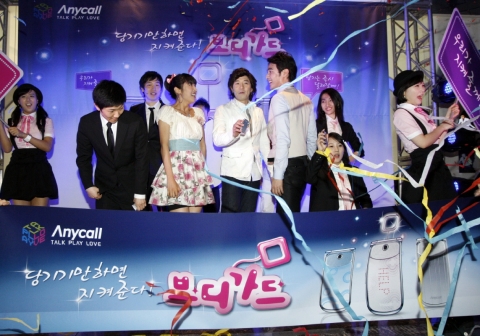삼성전자, 애니콜 보디가드폰 이색 퍼포먼스 진행