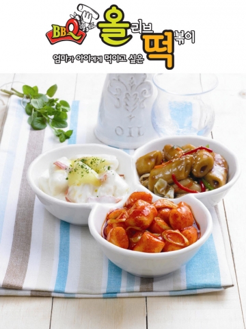 올리브떡볶이 창업설명회 실시