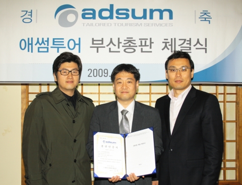 좌측 백경호 애썸투어 공동대표
중간 하수현 부산 (주)연세항공여행사 대표이사
우측 강한모 애썸투어 공동대표