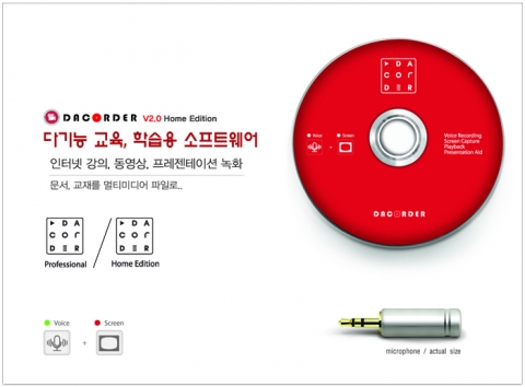 (주)티뮤커뮤니케이션즈(대표:유영일)는 인터넷 솔루션 전문제조기업인 어베터웨이(주)의 다코더를 출시하였다. 다코더는 원하는 장소 어디에서나 별도의 설비없이 PC 화면상에서 이루어지