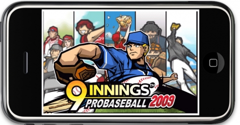‘나인이닝 프로베이스볼 2009’(Nine Innings Pro Baseball 2009) 예시화면