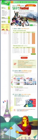 12년 연속 배낭여행 1등 내일여행은 선착순 최대 100만원 까지 할인 받을 수 있는 &#039;여름 배낭여행 페스트벌&#039;을 선보였다. 이번 이벤트는 내일여행에서 선보이는 가장 인기 있는 지역별 배낭여행 상품을 조기예약자에 한해 할인 혜택과 푸짐한 무료 GIFT를 제공 하도록 기획한 것. 내일여행의 배낭여행상품은 크게 전문 인솔자가 따라가는 단체배낭, 여행전문가들이 추천하는 최적의 일정과 시내 중심 호텔 숙박으로 이루어진 호텔팩 상품이 각 지역별로 구성되어 있다.