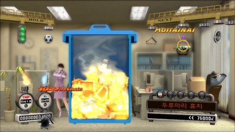 친황경 PSN 타이틀 '쓰레기통'