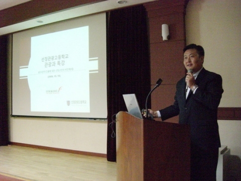 강의중인 한영만대표
