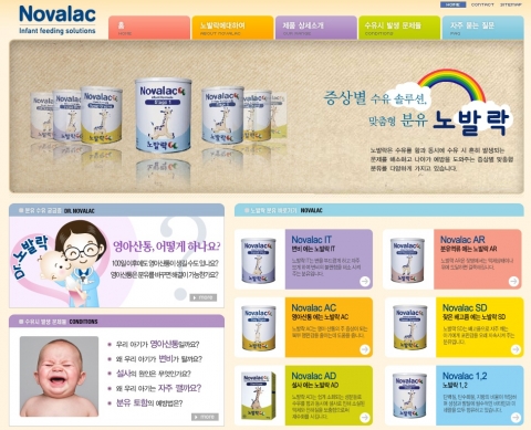 바이엘헬스케어, 노발락 홈페이지 리뉴얼 오픈