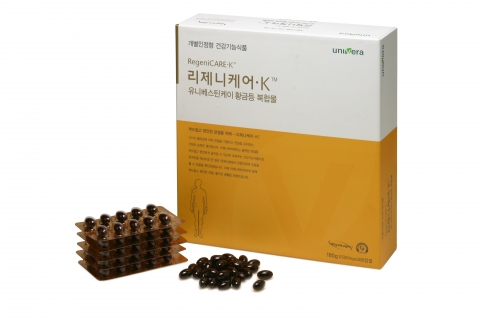 유니베라, 5월 가정의 달 맞아 ‘맞춤 선물’ 제안