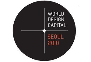 2010년 세계디자인수도_서울 상징 공식로고