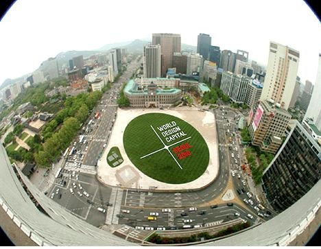 2010년 세계디자인수도_서울 상징 로고 조형물 표출 가상 이미지