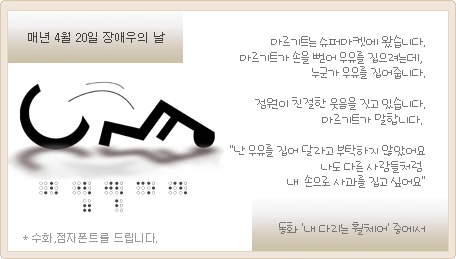 무료 배포 안내화면