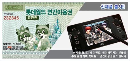 똑같은 상품권은 지겹다…온오프코리아, ‘쌍방향 이미지 주문형 상품권 시스템 특허’ 획득