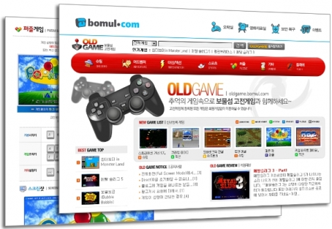 보물닷컴_올드게임