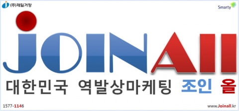 조인올서비스 로고