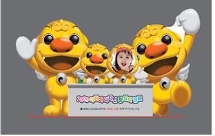 해치 캐릭터 포토존