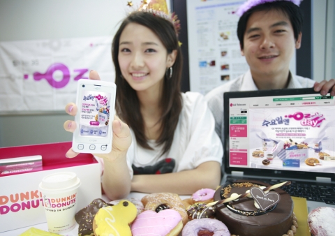 LG텔레콤(대표 정일재 / www.lgtelecom.com)은 5월 6일부터 오는 12월30일 연말까지 매주 수요일마다 LG텔레콤 홈페이지와 모바일 인터넷 OZ에 접속하는 OZ 가