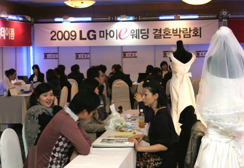 LG데이콤 마이e웨딩, 5월 결혼박람회 63빌딩서 개최
