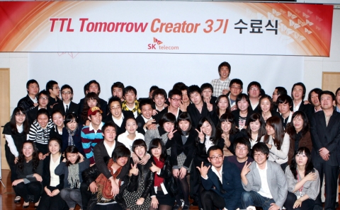 2008년 3기 T-Creator 참가자의 수료식 모습.