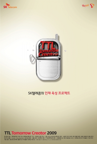 4기 참가자 모집 포스터