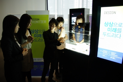 삼성전자 딜라이트에서 ‘상상으로 미래를 두드리다’ 디자인 특별전 개최