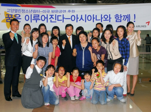 8일 김포공항에서 미국 방문공연에 참가하는 쉼터 청소년들이 아시아나항공 주용석 상무(가운데) 및 아시아나 임직원들과 공연출발에 앞서 발대식을 가지며 성공적인 공연을 위해 화이팅을 