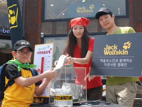 독일 아웃도어 잭울프스킨은 5월 10일 오전 잭울프스킨 청계산점 앞 광장에서 ‘자연사랑 캠페인’을 진행했다. 청계산을 찾은 어린이 등산객이 쓰레기를 모아 담은 봉투를 반납하고 있다.