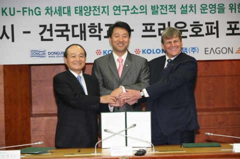 일 건국대학교 미래에너지관에서 열린 ‘서울시 지원 건국대-프라운호퍼 차세대 태양전지 연구소’개소식 및 상호협력 서명식에서 오 명 건국대 총장과 오세훈 서울시장, 아이케 베버(Eic