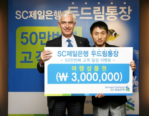 5월 11일 종로구 공평동 SC제일은행 본점에서 50만번째 고객인 정재훈씨(용현동 거주)에게 상품권을 전달하는 데이비드 에드워즈 SC제일은 행장