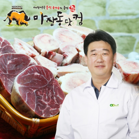마장동닷컴, 기업에서 필요한 정육,보신세트 전문 납품컨설팅 개시
